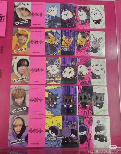 TXT 日咖特典+電子專