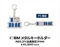 춤 (CHOOM) 日本週邊 FC會員限定 鑰匙圈吊飾 