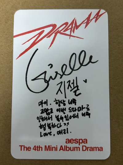 （瑕）Drama 專輯卡 giant吉專卡