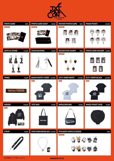 moa con 日本場週