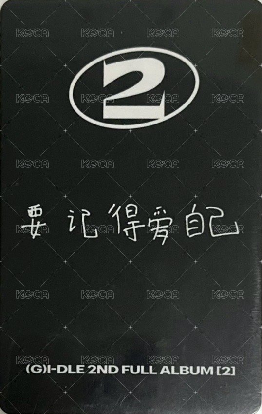 正規二 kms 特典卡  背面
