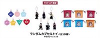 춤 (CHOOM) 日本快閃限定 扭蛋盲盒 