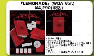 WDA ver.(4/25)