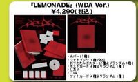 WDA ver.(4/25)