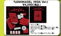 WDA ver.(4/26)