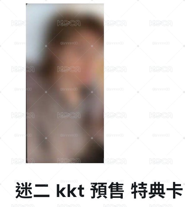 kkt預售 馬丁