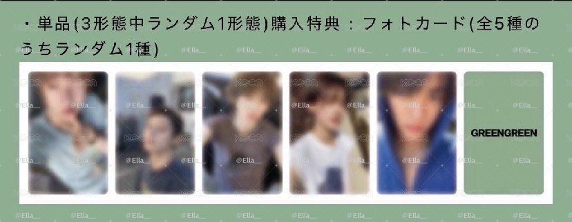 二專環球特典、幸運卡