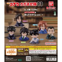 縮小戰隊 vol.11