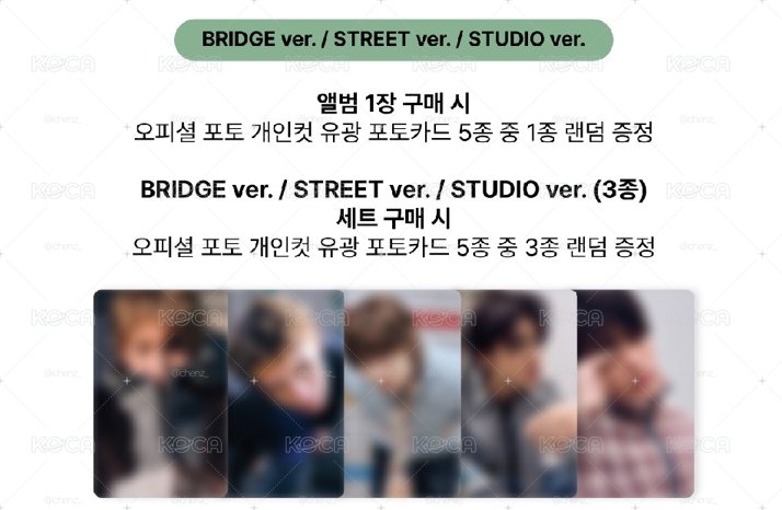 CORTIS MP預售⭐️預購