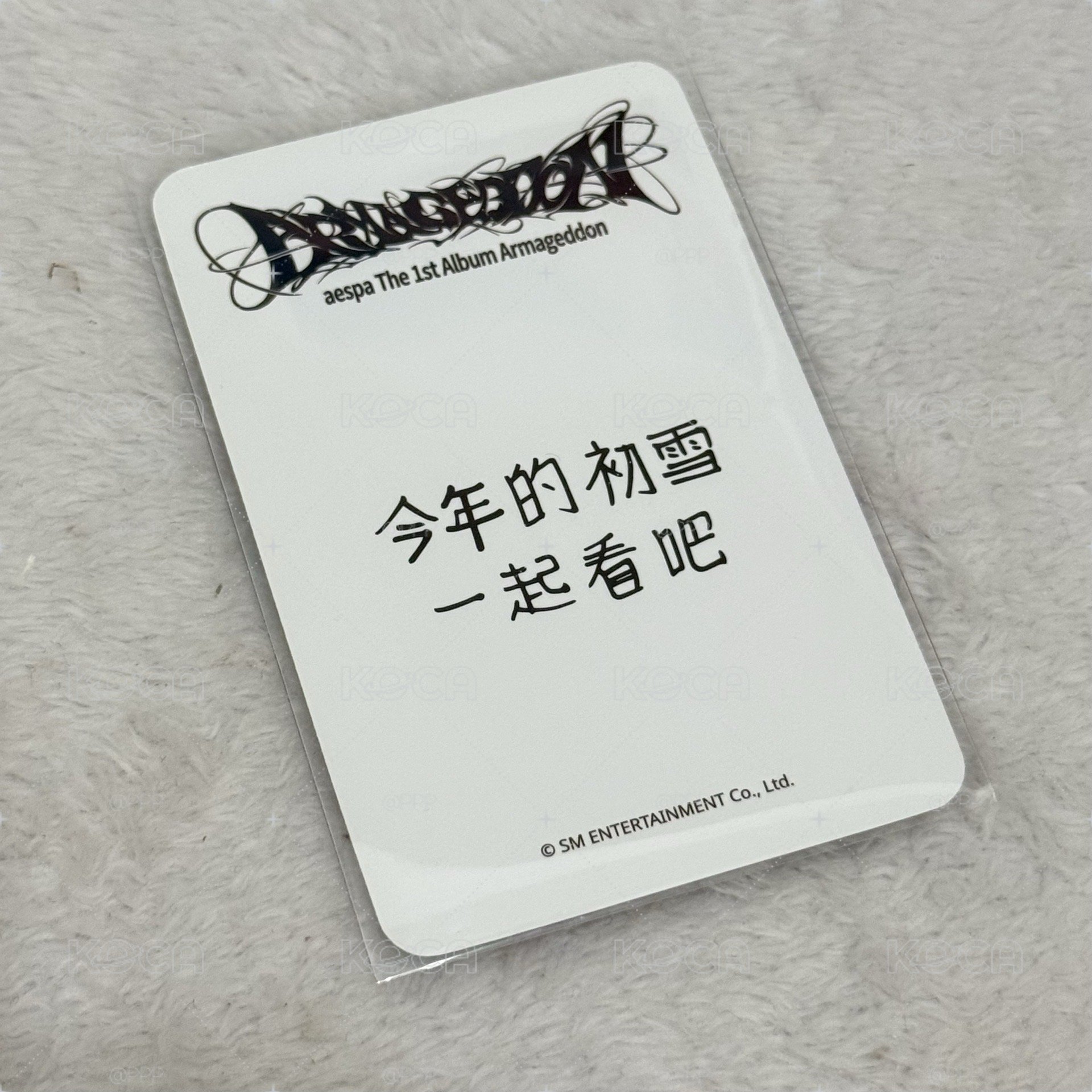 Armageddon sr星河預售冬 中文卡背