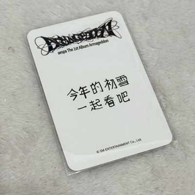 Armageddon sr星河預售冬 中文卡背