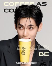 Compose Coffee