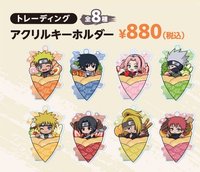 Amo Crepe 壓克力鑰匙圈