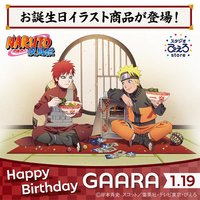 スタジオぴえろストア 疾風伝 我愛羅2025 生日紀念新品