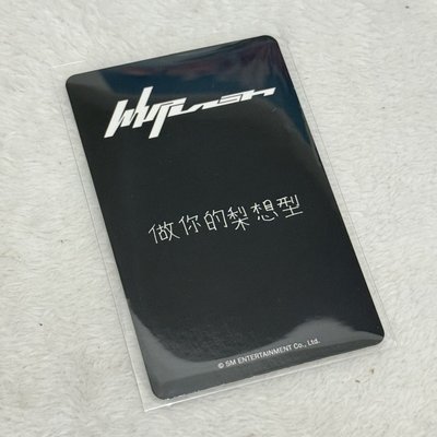 whiplash kms預售特典 中文卡背碎花吉