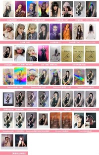 LALISA 通路特典