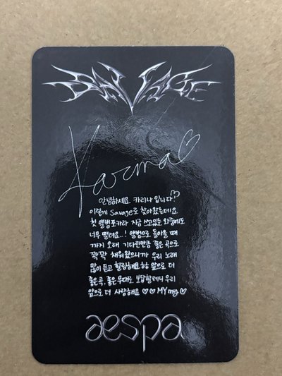 （瑕）Savage 專輯卡 hallucination quest柚