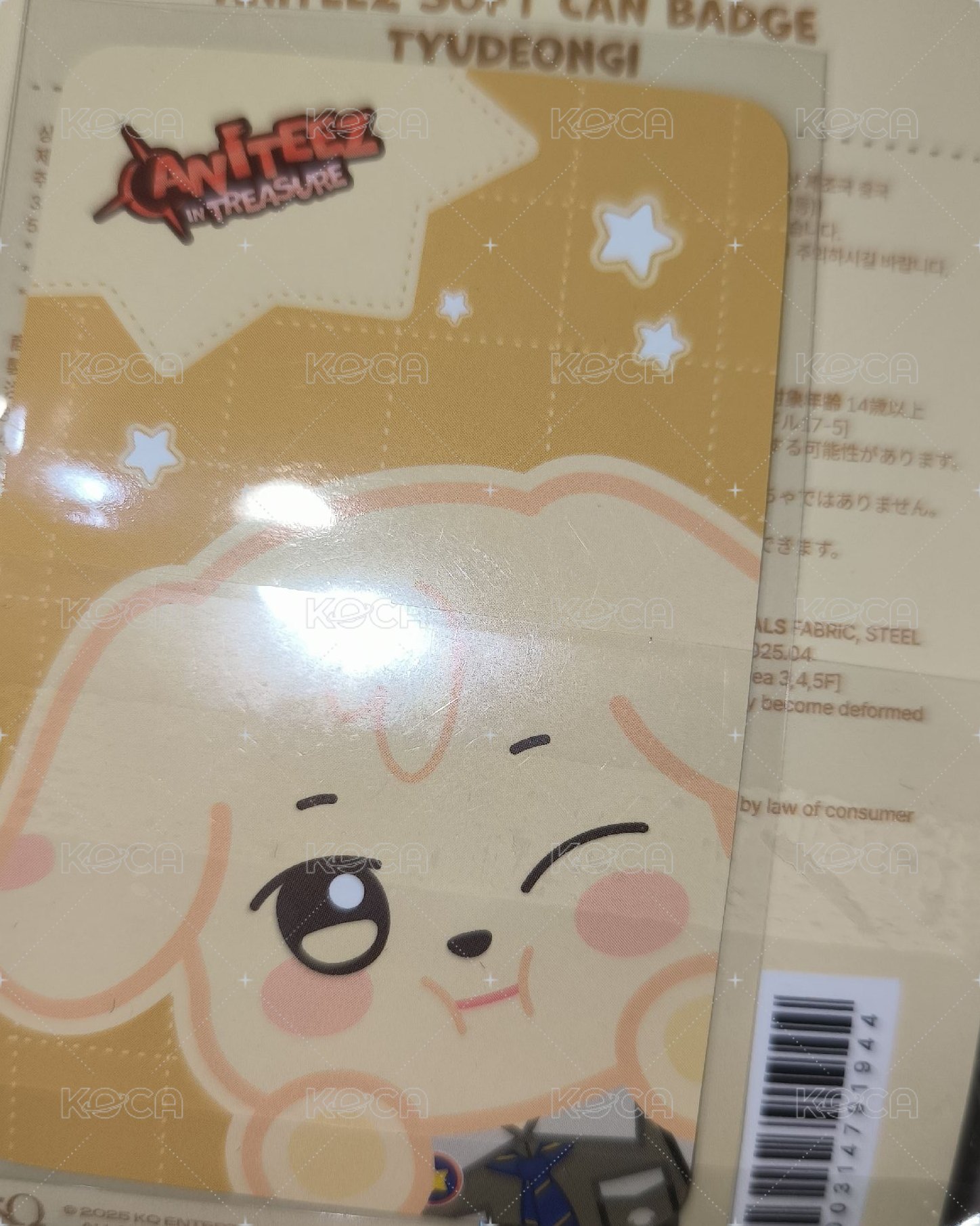有含卡的潤