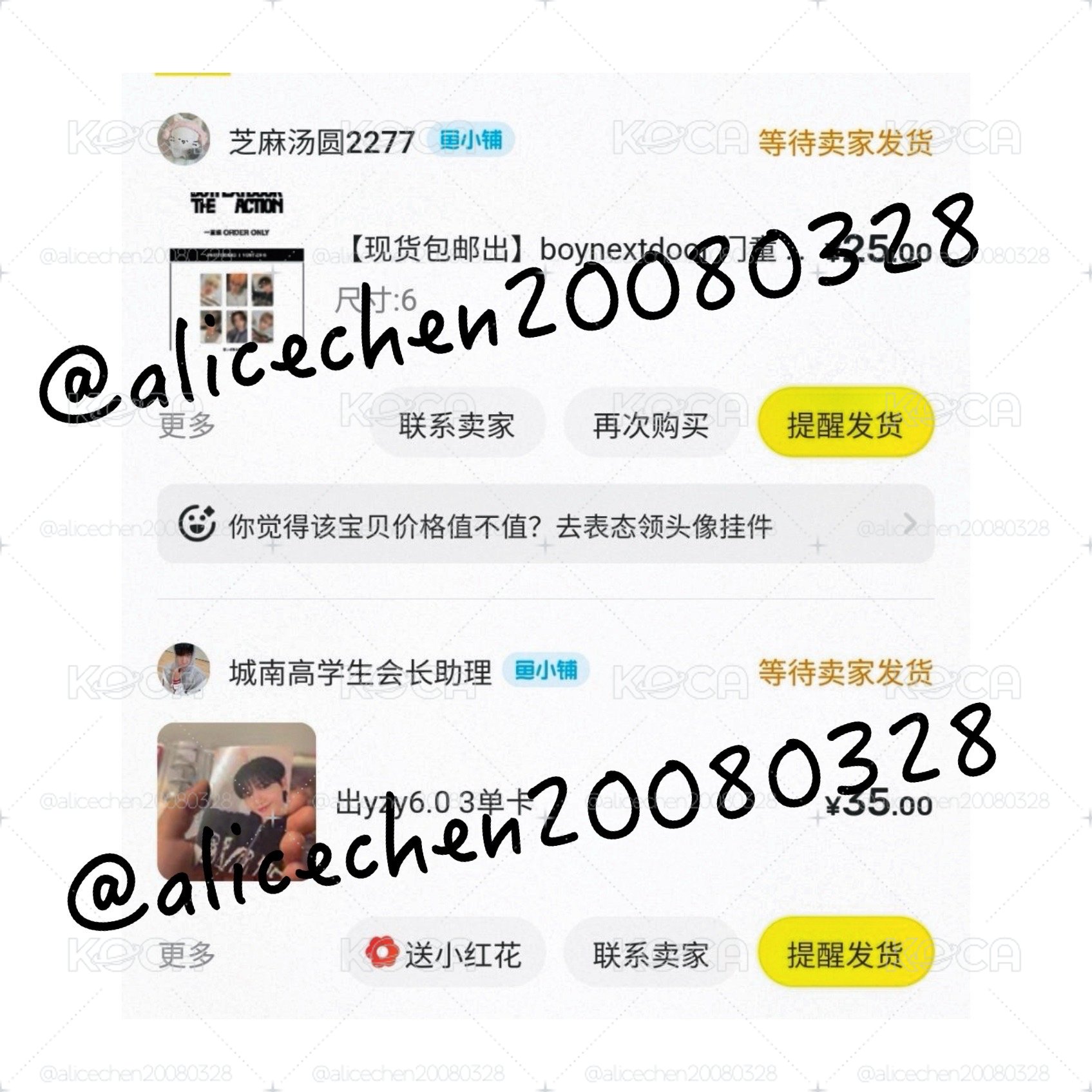一直娛6.0簽售