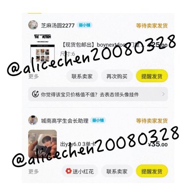 一直娛6.0簽售