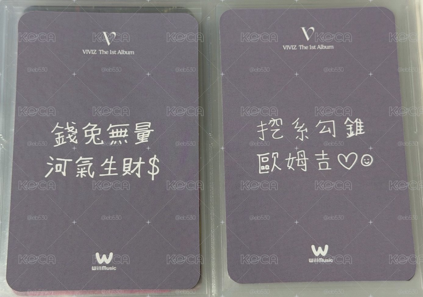 GFRIEND VIVIZ 中文卡背⌯'ᵕ'⌯正規一輯台北簽售應募小卡