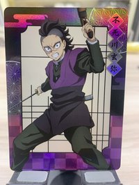 不死川玄彌