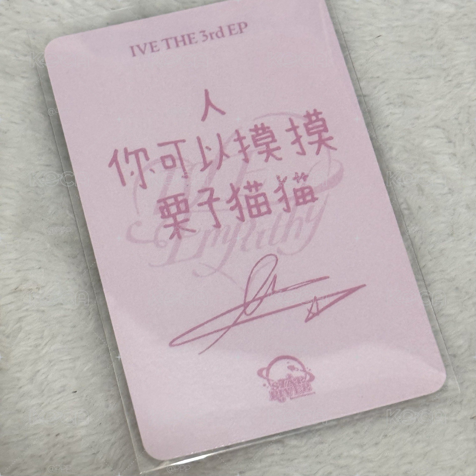 ive empathy sr星河栗 中文卡背