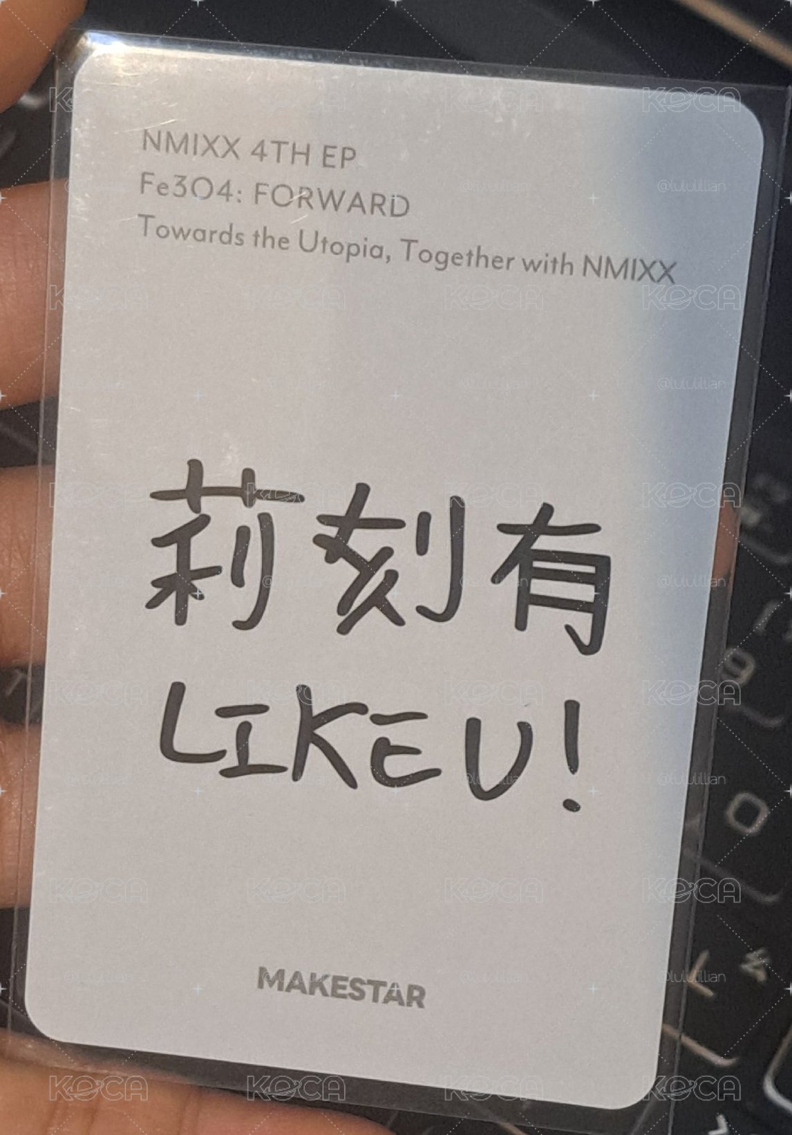 莉刻有LIKE U! 520