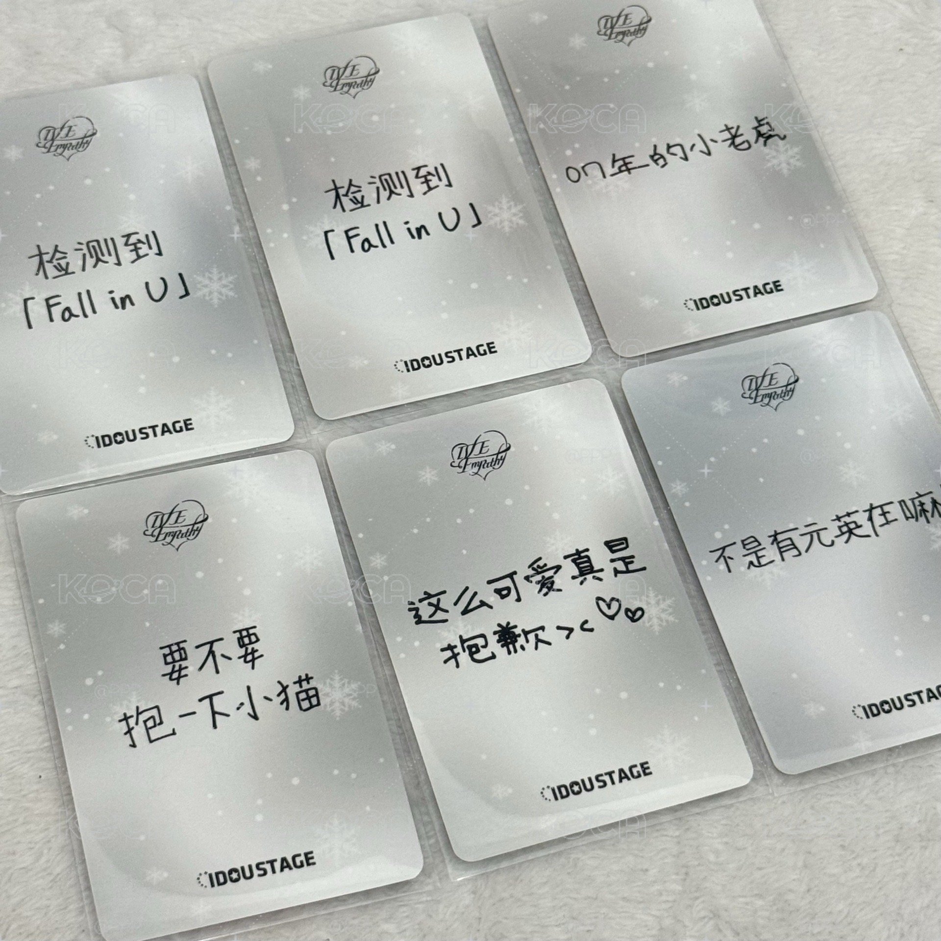 愛豆驛站2.0簽售卡 中文卡背