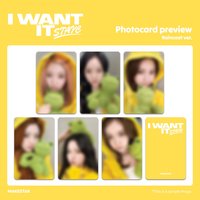 I WANT IT MS 3.0 線下