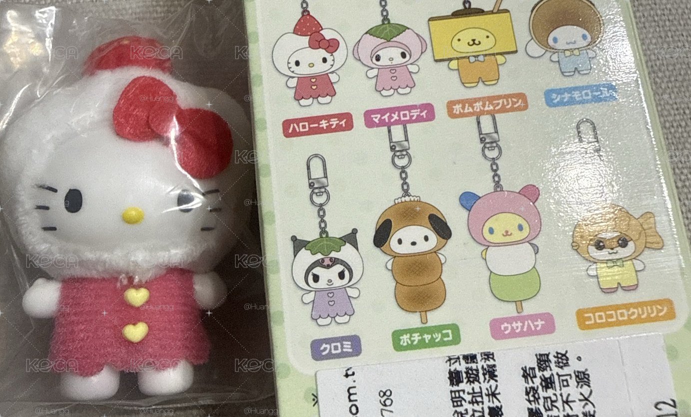 草莓大福kitty