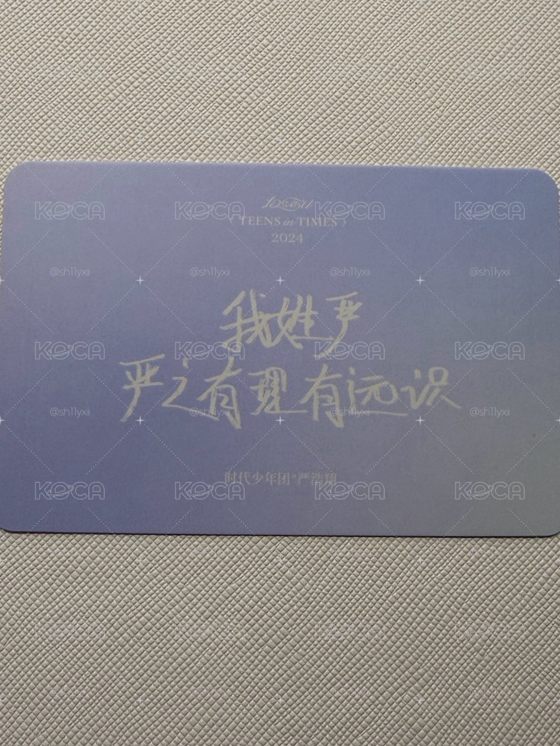 6樓非樓刮刮卡