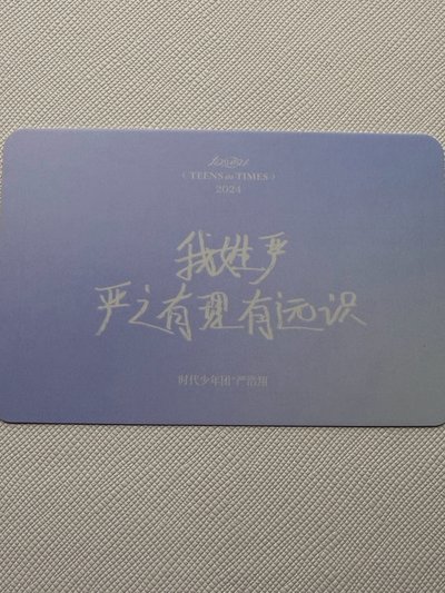 6樓非樓刮刮卡