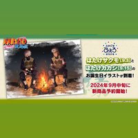 スタジオぴえろストア 疾風伝 サクモ2024 生日紀念新品