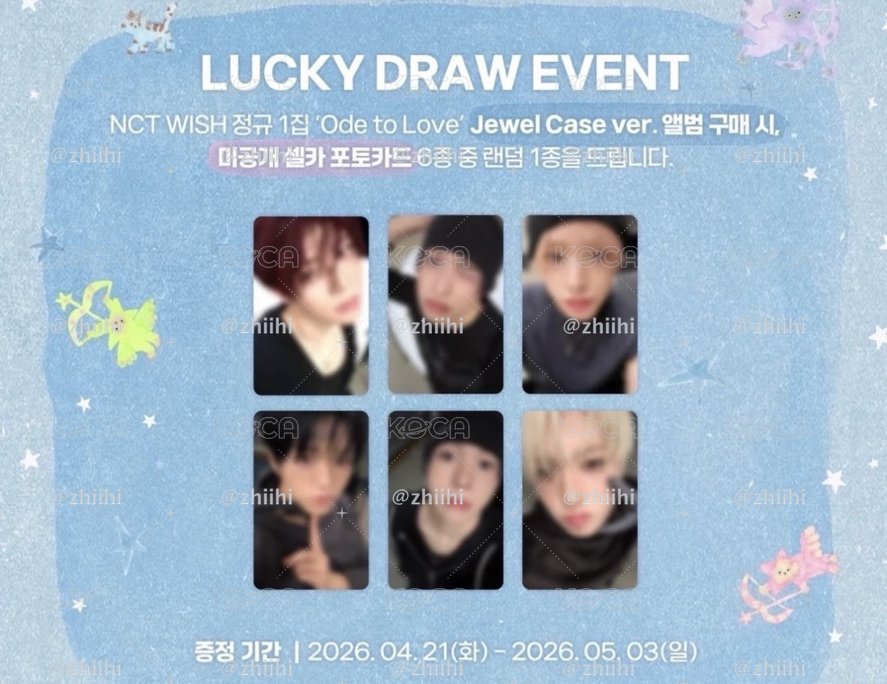 快閃店幸運卡🖤