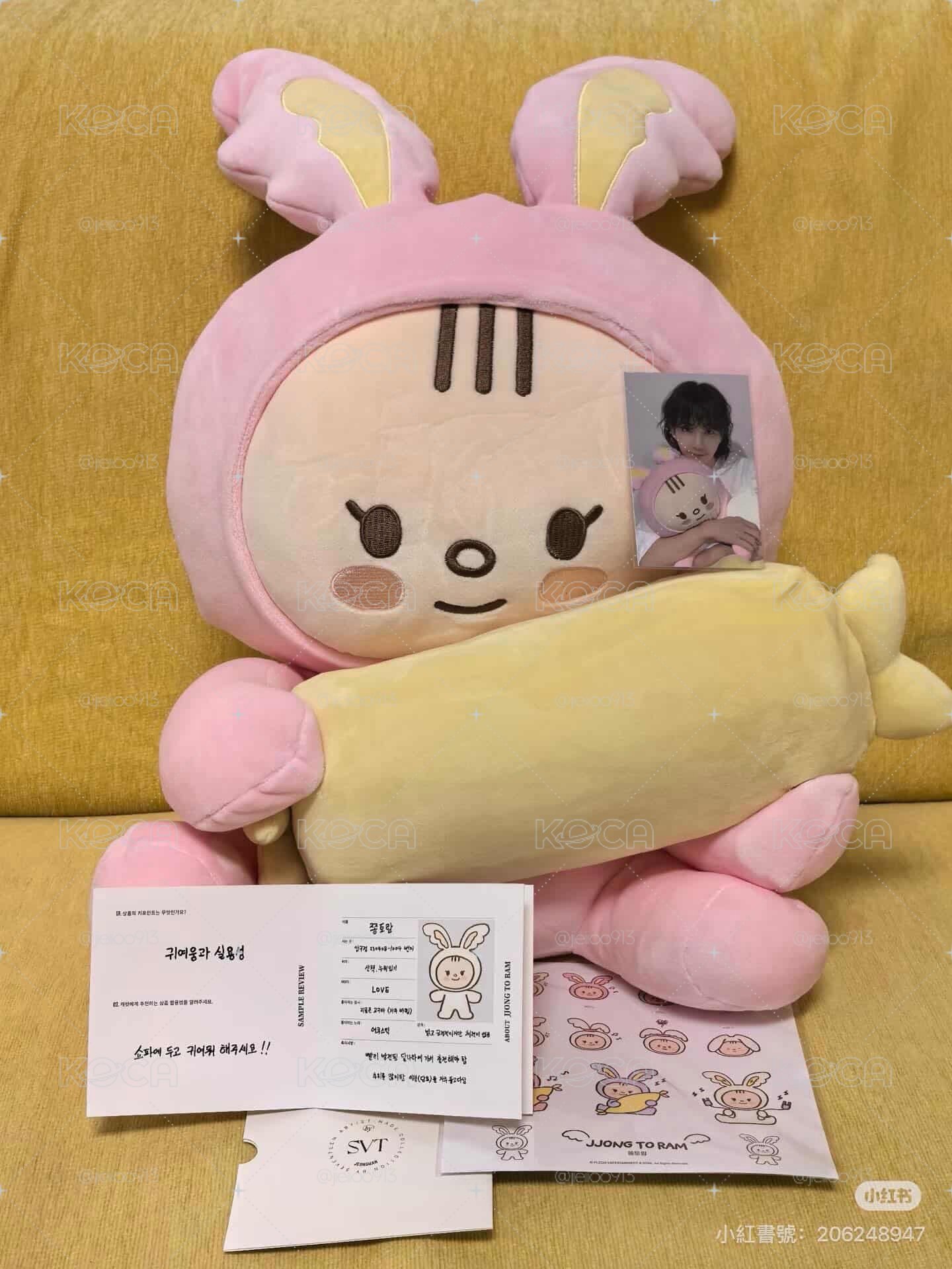 淨漢 兔拉米🐰