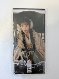 樊長玉A