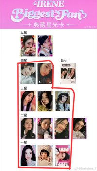 各一