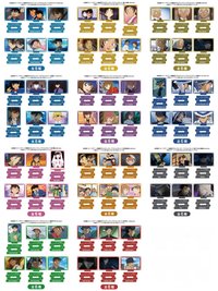 場面写個人池立牌