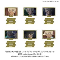 vol.5