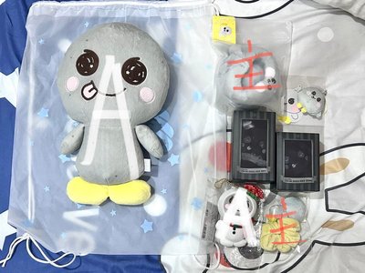 龍石盤