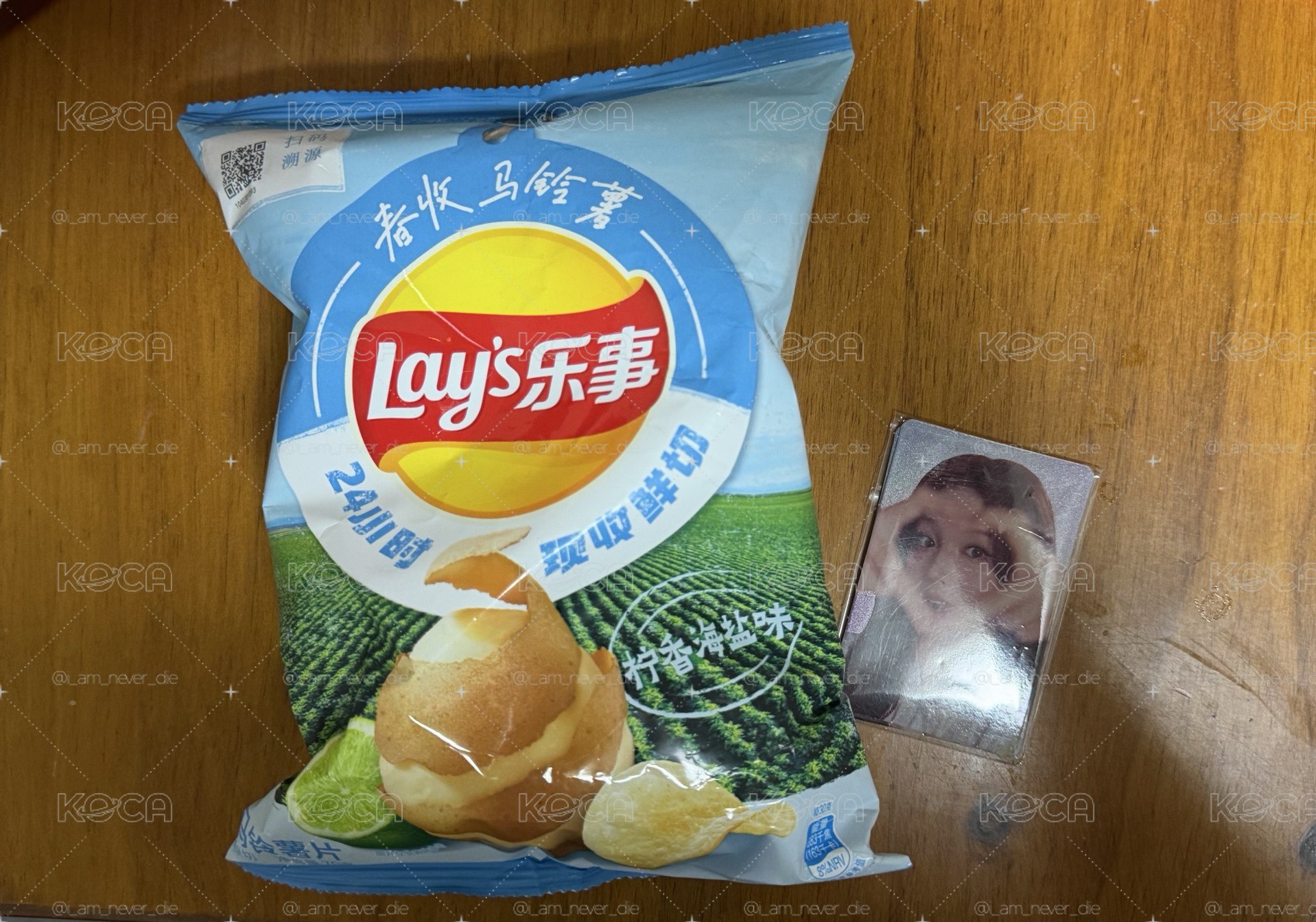 宋雨琦 樂事小卡代言（含一包餅乾隨機出貨）