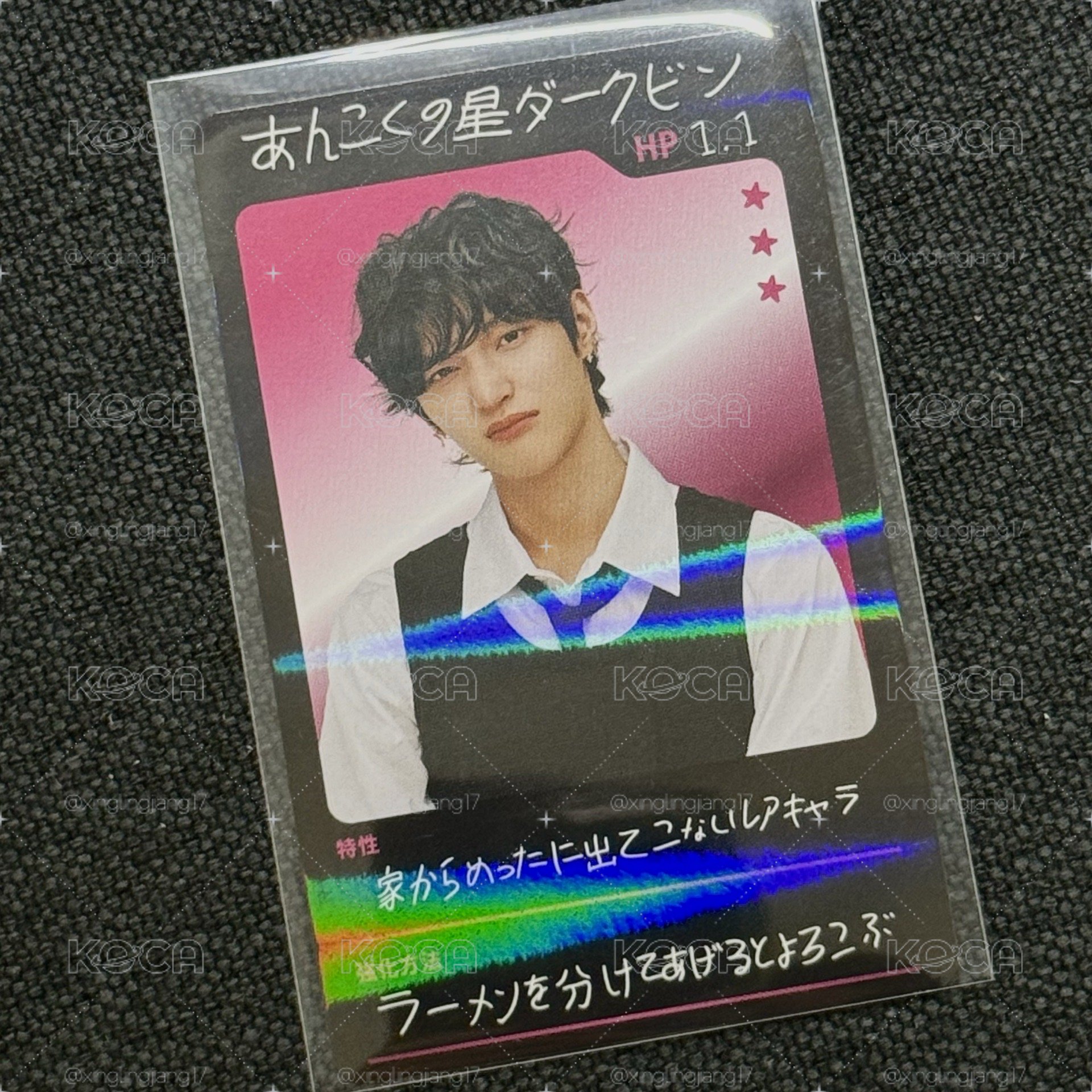 RIIZE24FC角色卡 元彬