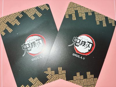 鬼滅木棉花抽卡機-蛇戀CP
