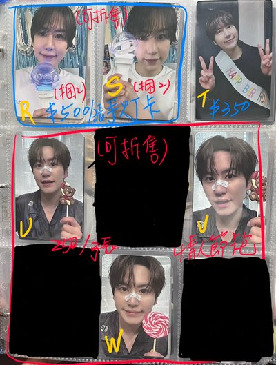 圭賢小卡🐧（3）