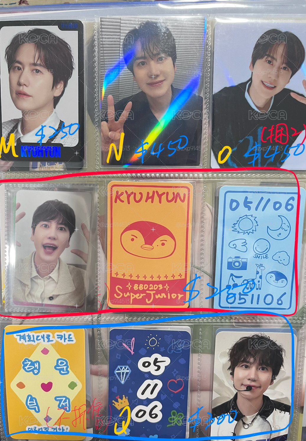 圭賢小卡🐧（3）