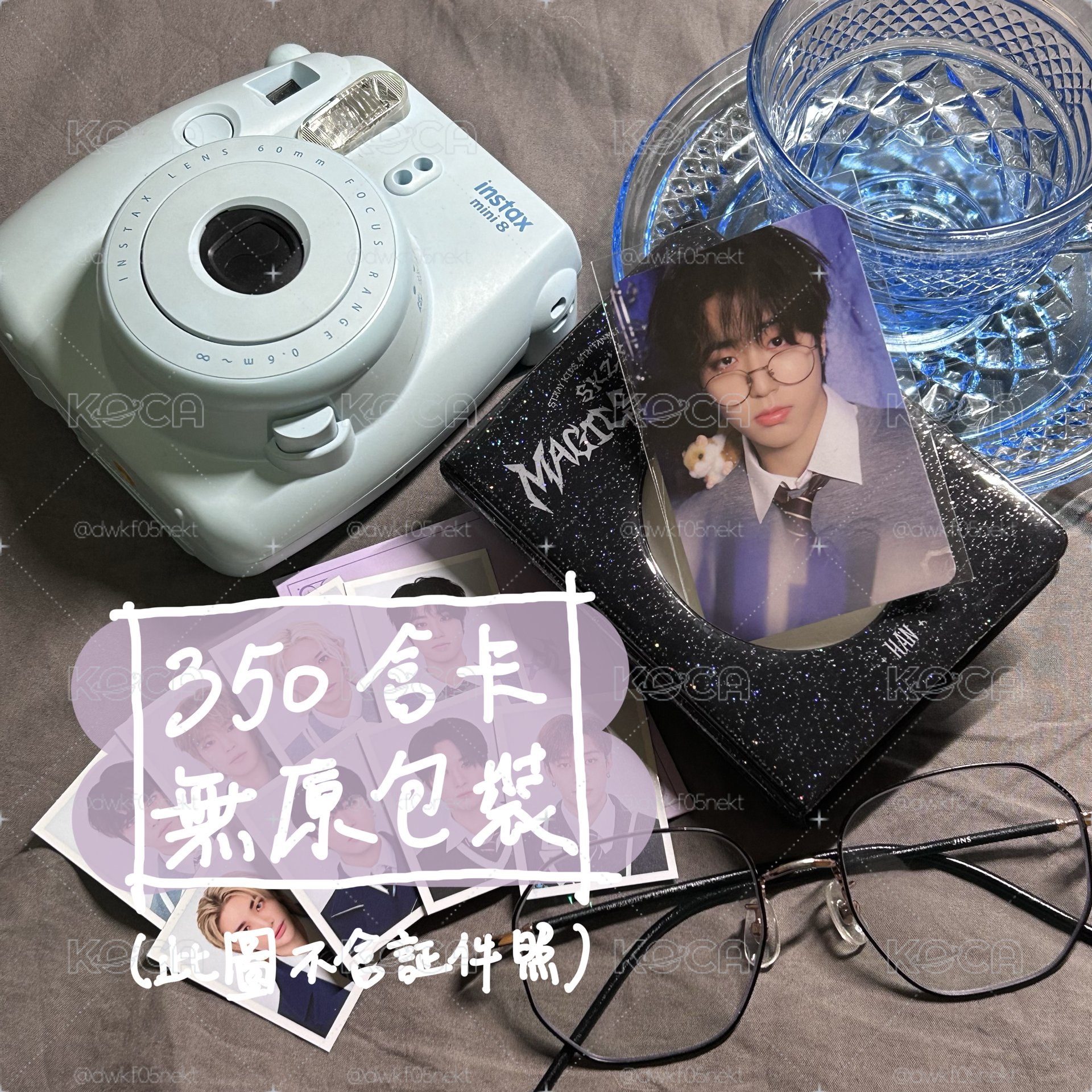 魔法城卡冊含卡