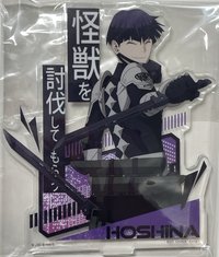 C賞 立牌 
