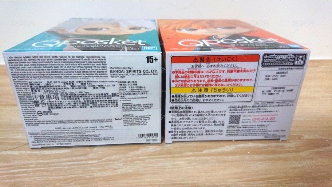 全新🔥BLEACH死神Qposket 黑崎一護 日番谷冬獅郎 公仔