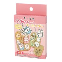 吉伊卡哇勞動木牌鑰匙圈盲抽
